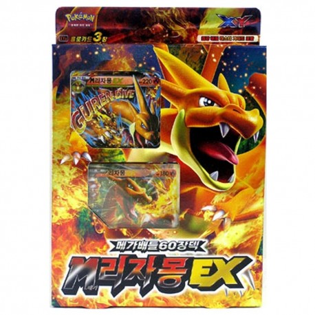 TCG pokemon card XY mega battle 60 dek M charizard EX