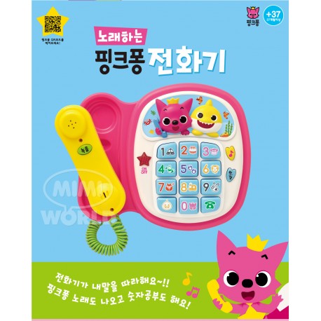 pinkfong shark family melody phone