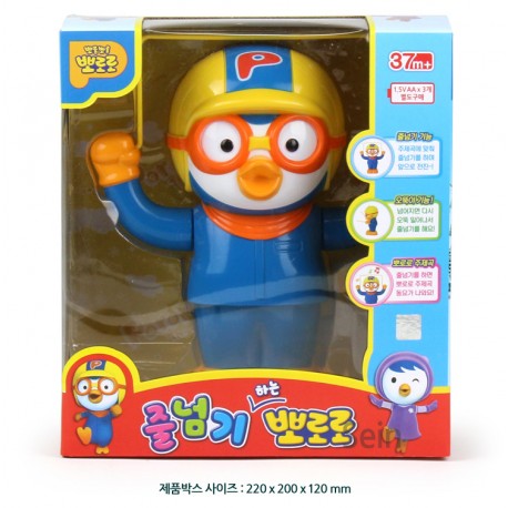 pororo skipping rope rolypoly