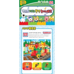 pororo kindergarten block play set