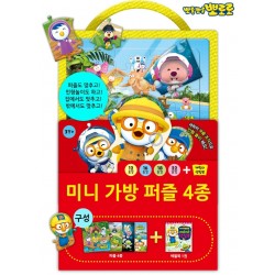 pororo 4puzzles and coloring
