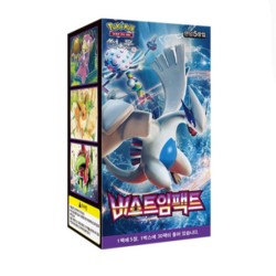 pokemon cards sun and moon expansion pack burst impact booster box 30 pack