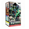 pokemon cards sun and moon trading charisma of the wrecked sky booster box